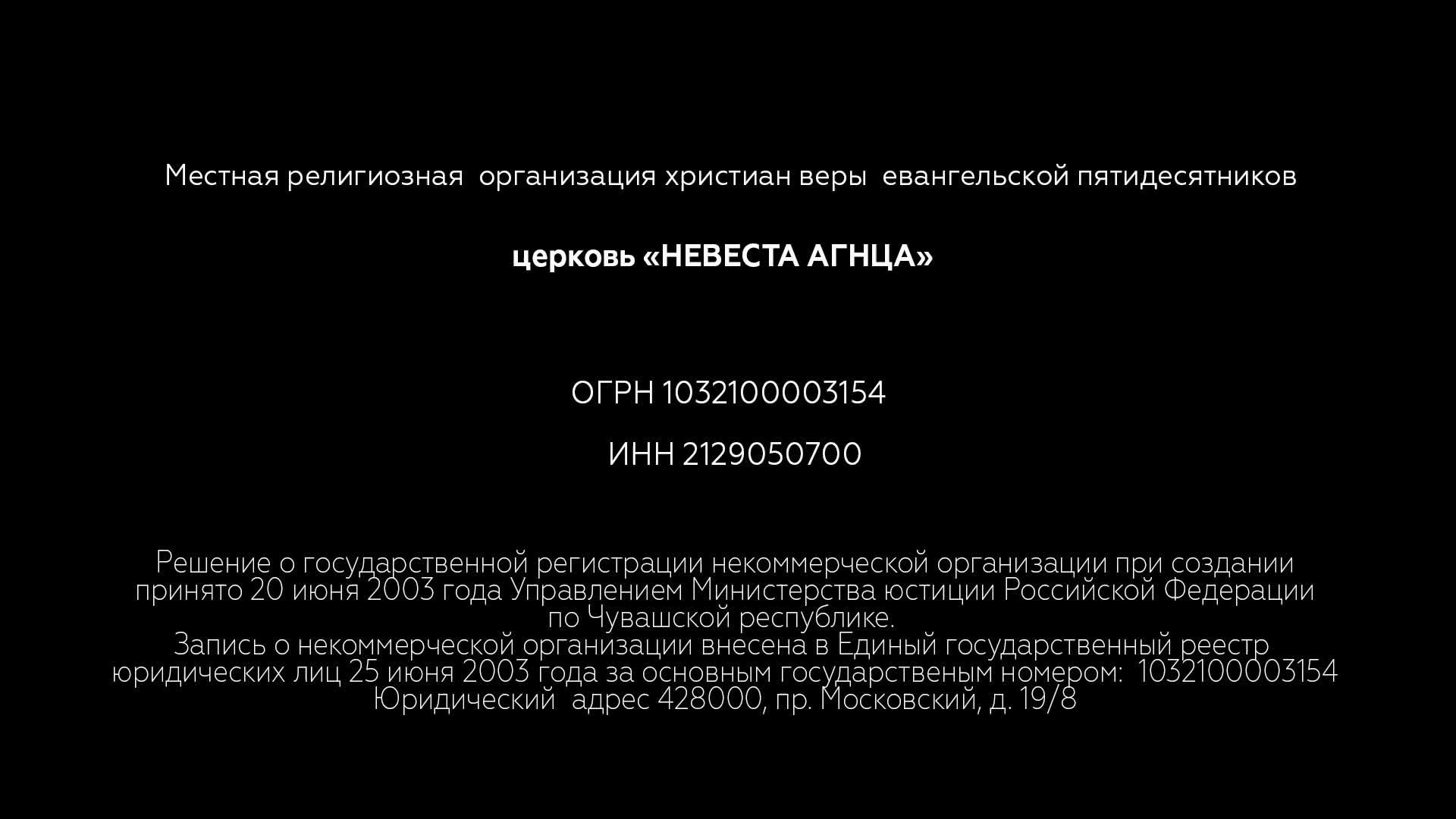АЛЬФА КУРС "ЧТО ТАКОЕ ЦЕРКОВЬ?"