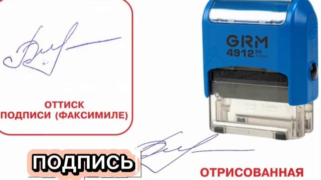Изготовление печатей и штампов в Москве с доставкой. Печати по оттиску без док