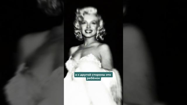 Архетипический разбор Мэрилин Монро