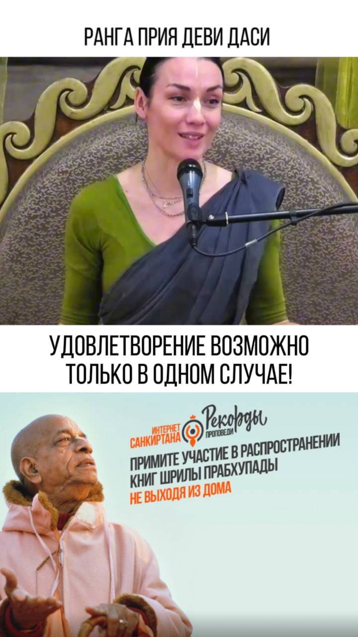 Ищете удовлетворение в жизни? ответ прост!