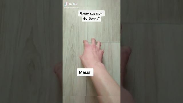 мемы