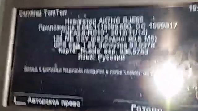 20140908 192930