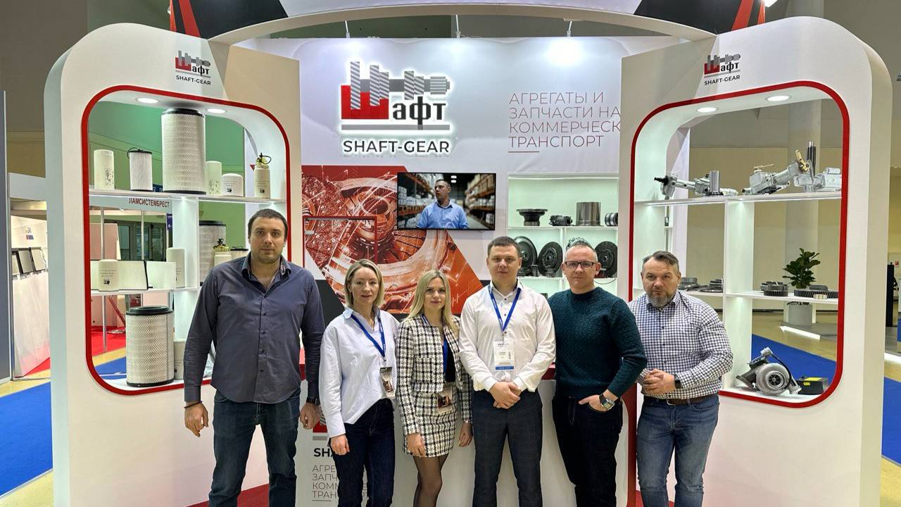 Компания «ШАФТ» на выставке COMTRANS International 2024!