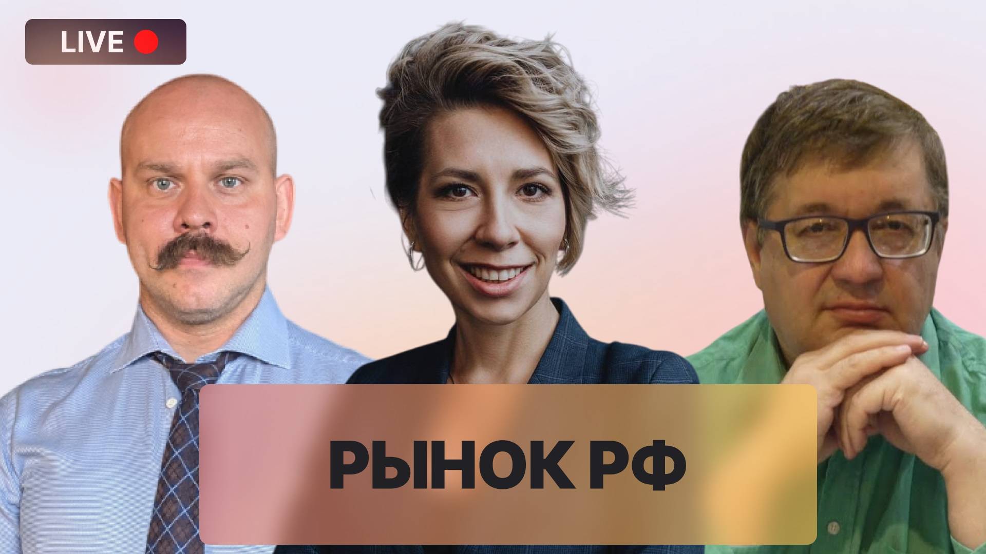 Утренний обзор 20 декабря