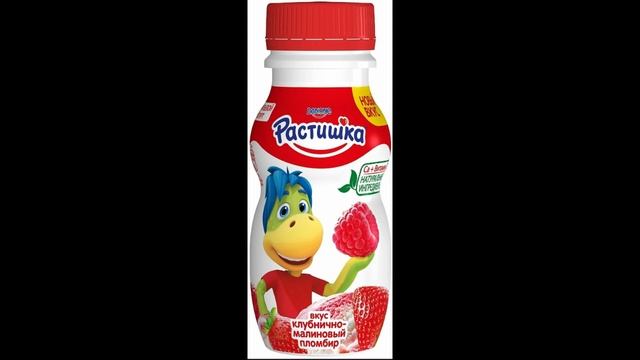 рофл реклама растишки