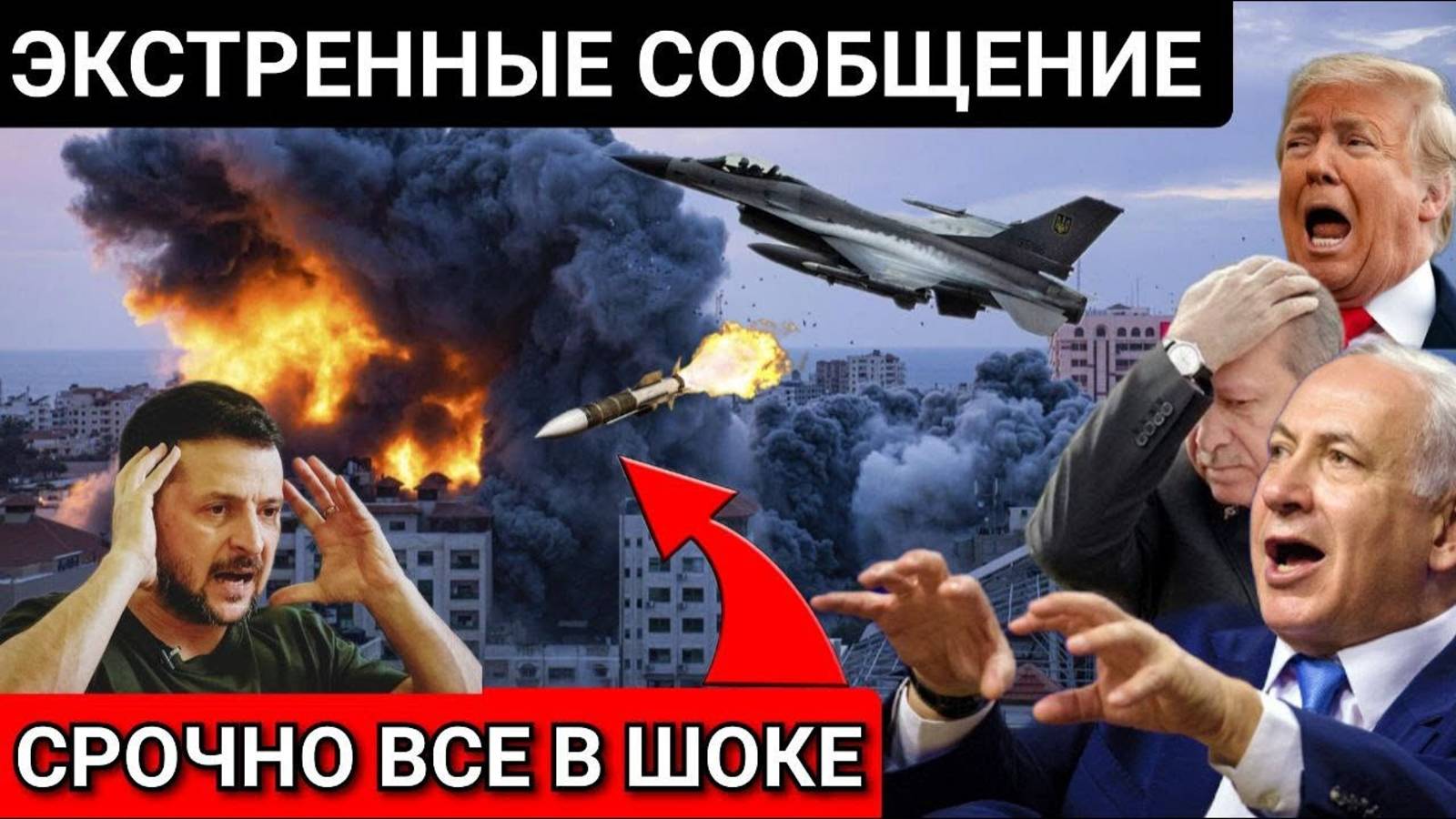 СРОЧНЫЕ НОВОСТИ! РОССИЯ ВНОВЬ ПОСТАВИЛА НАТО В ТУПИК!
