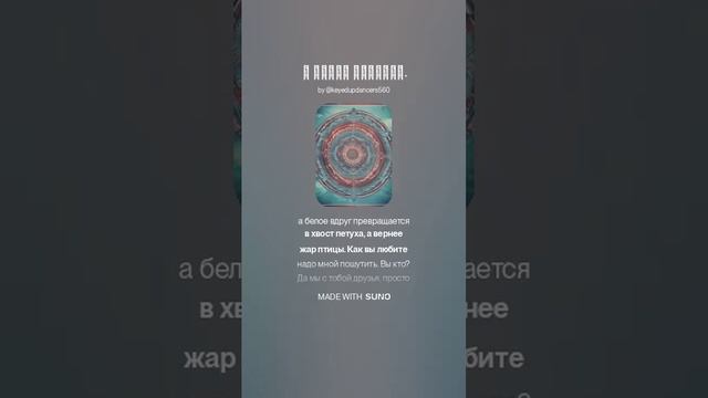 _И снова загадка.