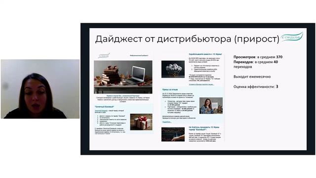 Интервью 1С-ГЭНДАЛЬФ