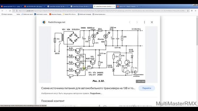 Блок питания своими руками 12V 20A, очень простой и надежный.