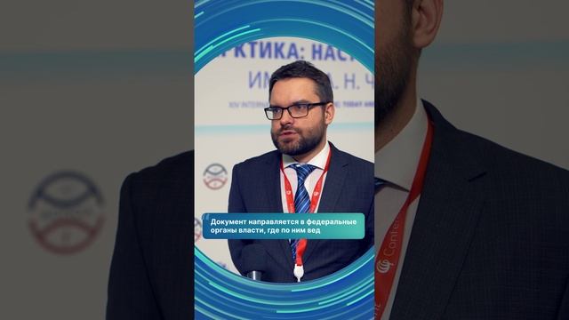 В чем главная «фишка» форума АСПОЛ? Рассказывает программный директор форума Александр Басалаев