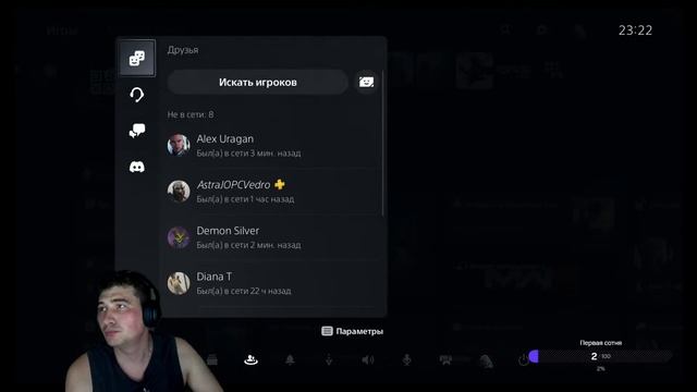 Сборище скуфов CoD