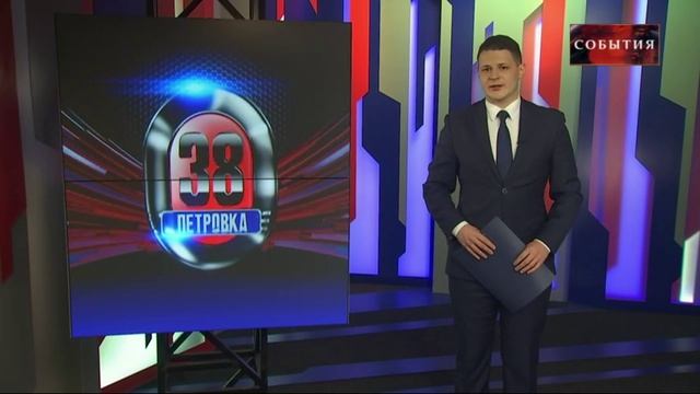 Новости 19.12.24 Петровка 38 ЧП новый выпуск 19.12.2024