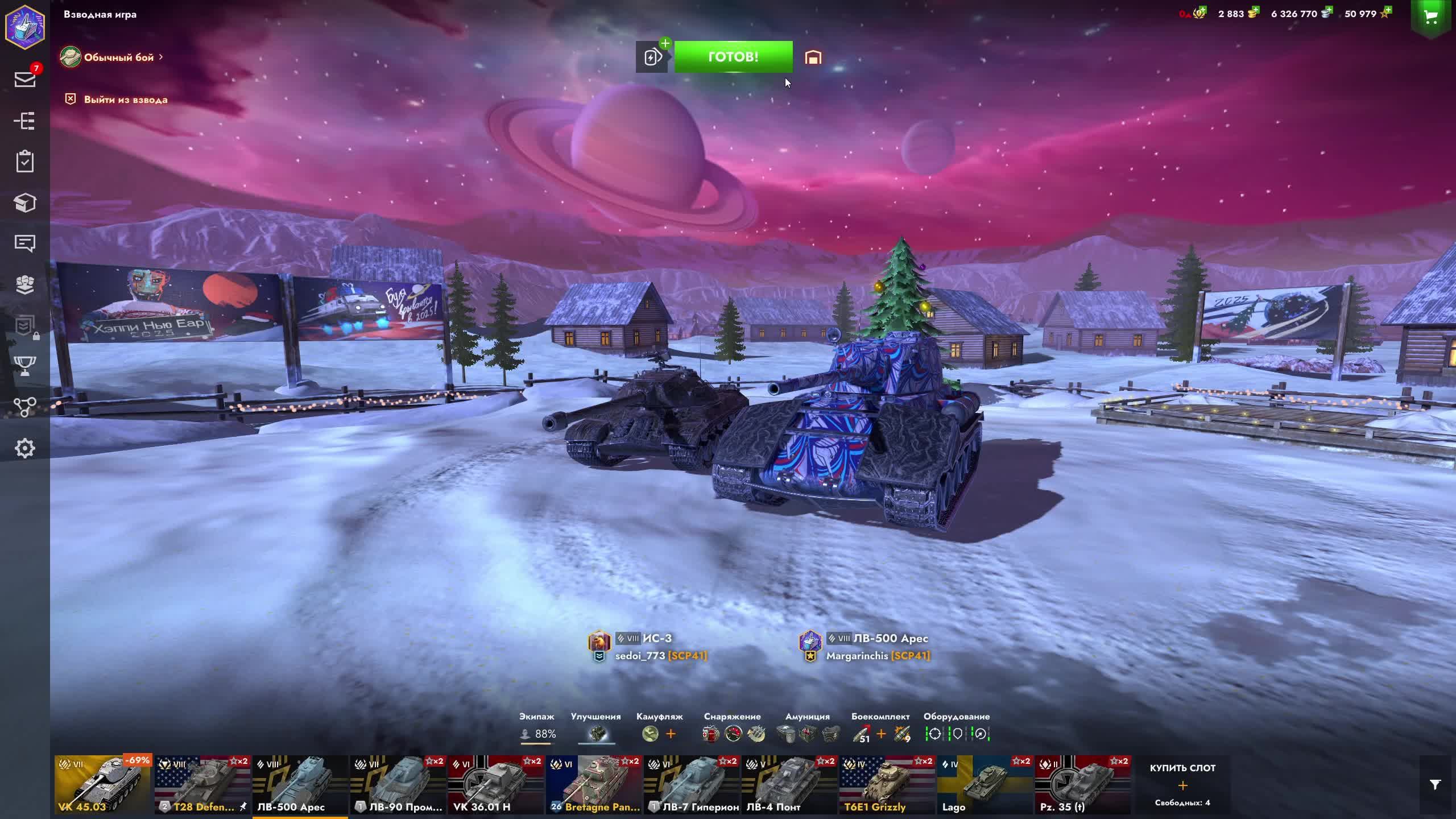 Долгий стрим, решил сегодня отдохнуть