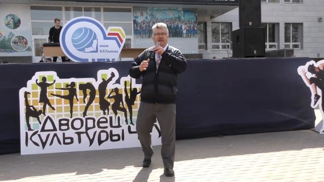 Международный (Всемирный) день танца.  29.04.2017.