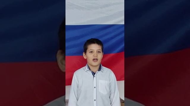 Дюскин Денис читает стихотворение Владимира Степанова "Необъятная страна" (п. Остроленский)