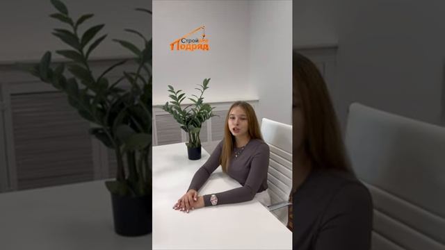 Число новостроек в региональных центрах снизилось аж на 17% | Онлайн проект Стройки России #shorts
