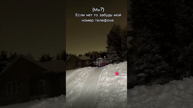 если это не мы удаляй мой номер