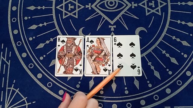 Дама Пик в карте Букет.