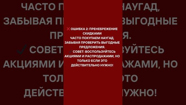 5 советов перед Новым годом