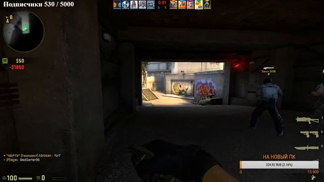 Counter-Strike: Global Offensive.УГАРНЫЙ СТРИМ!!!