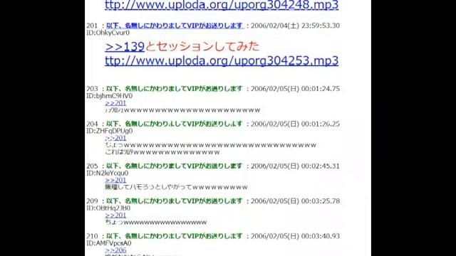 【2ch】VIPブリッジの死闘【ネタ】