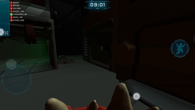 2 часть 3D among us но человеки