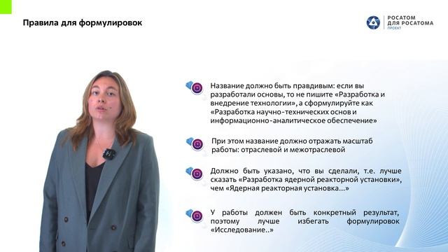 Как назвать работу. Крапивина Маргарита Кирилловна