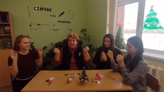 "Happy New Year" (под руководством педагога-наставника Полиенко Т.А.)_2