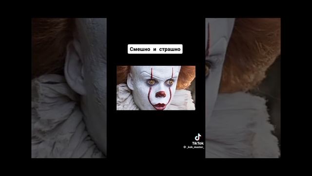 тили бом но Мутированый