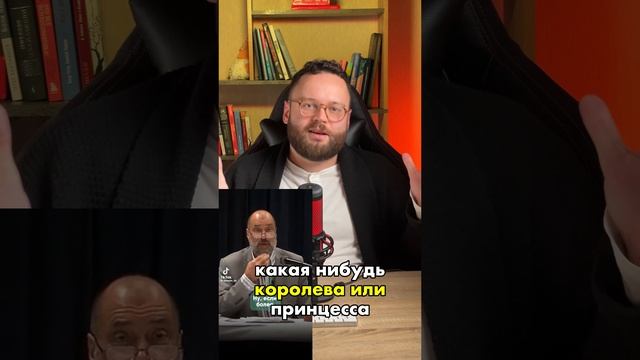 Прошлые жизни. Часть 1
