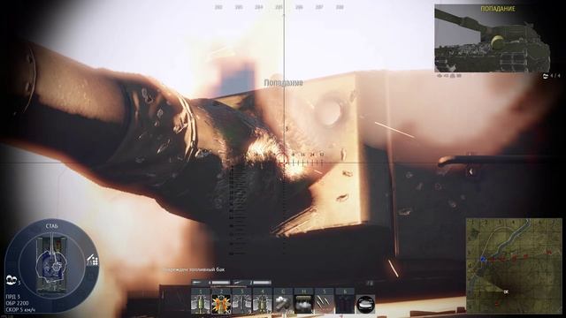 War Thunder - Пробный выезд 2024-12-18 18-47-40