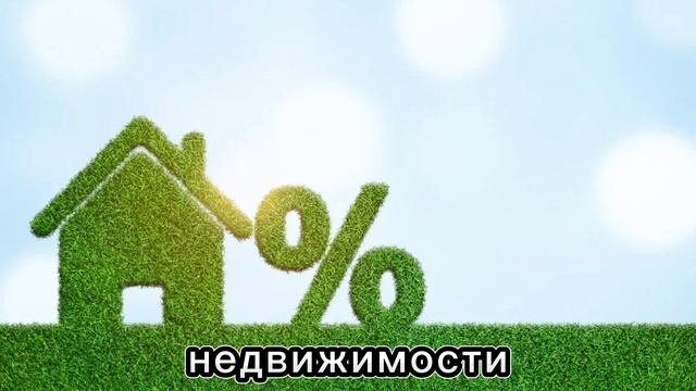 Льготы и пособия выпуск 5