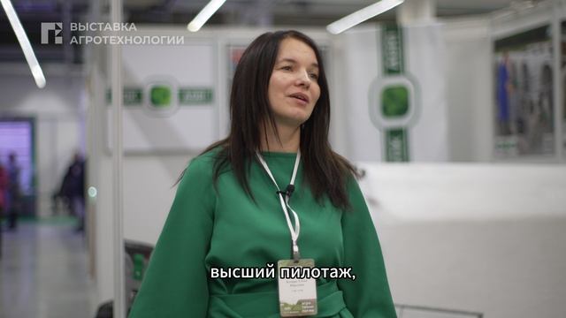 VDK Agri о выставке «Агротехнологии – 2024»
