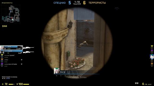 НОУСКОП ЭТО СЛОЖНО (№7 Забавный CS:GO)