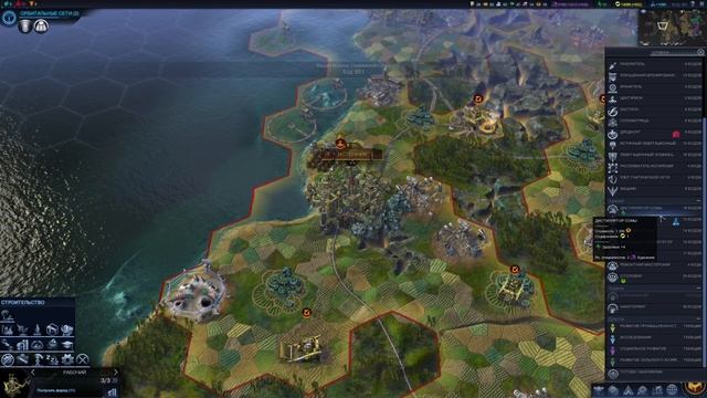 Civilization Beyond Earth. Прохождение. Очистка океанов (часть 26)