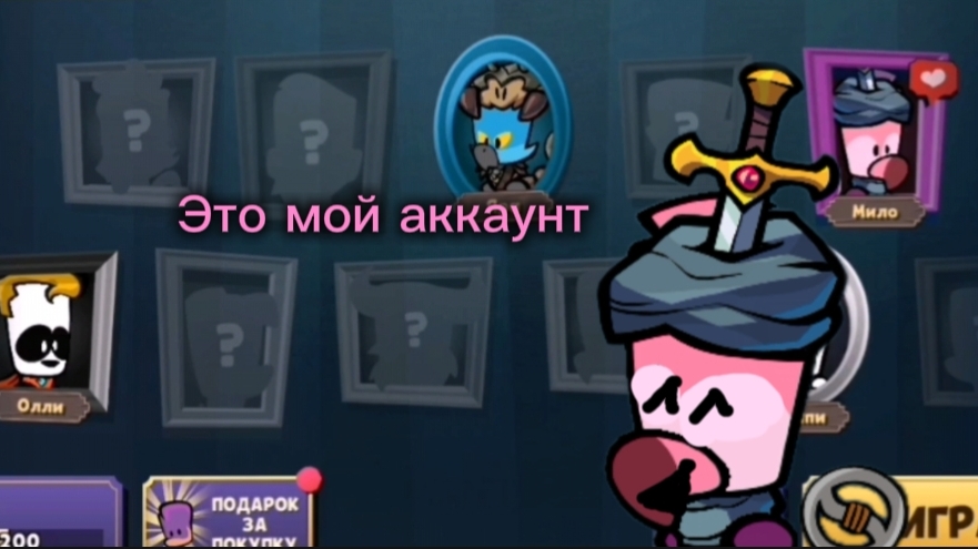 Обзор на аккаунт в suspects!