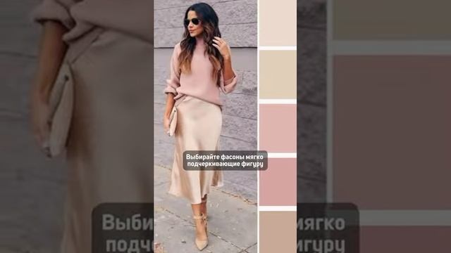 Какой знак будет следующим?😊 #асцендент