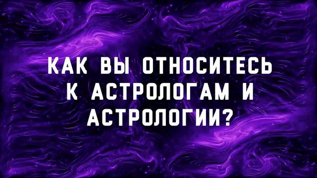 Специальный репортаж: можно ли предсказать будущее?