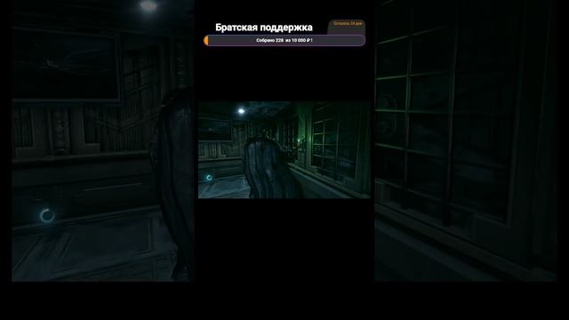 Тихий стрим Batman arkham knight shorts