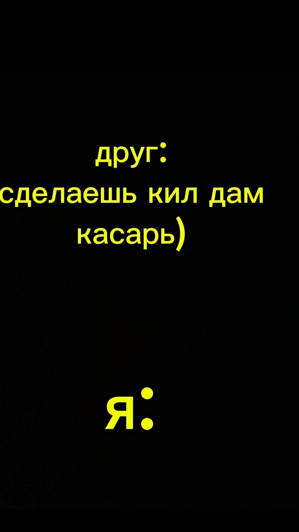 мем Tanksblitz