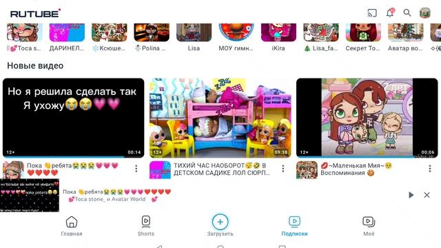 ТОКА СТОУН СМОТРИ ЭТО ВИДЕО !!!