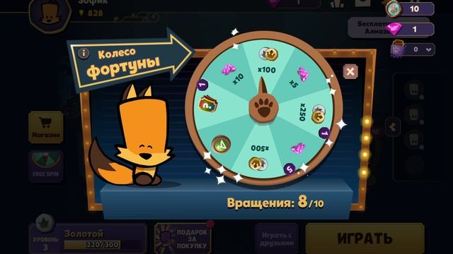 КРУЧУ 10 РУЛЕТОК _Suspects