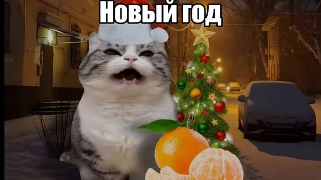 Хэппи ню э