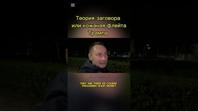 Харис уже сыграла на флейте, Зеля на очереди.