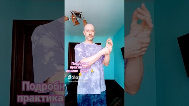 Кулачковая гимнастика для мозга #акупунктура #чакры #упражнения #успокоиться #гармония