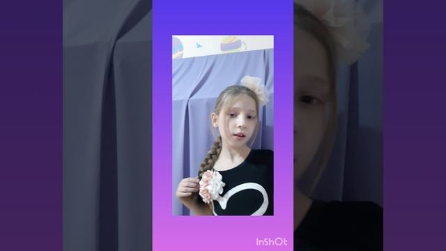 Чёрнй-Розовый оброз