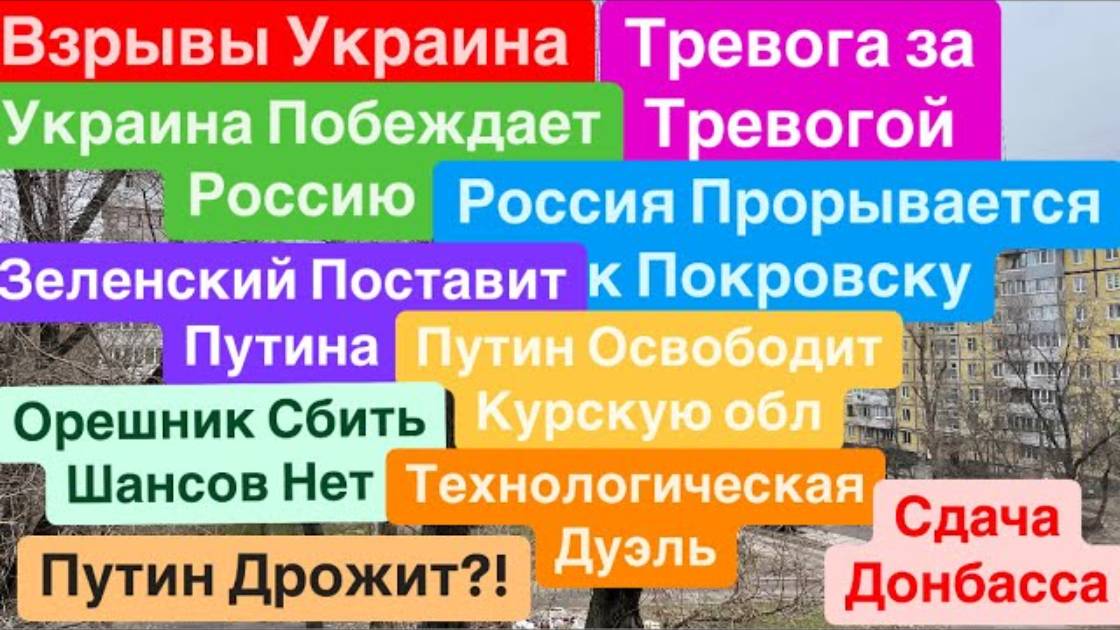 Днепр 19 декабря 2024 г. (4)