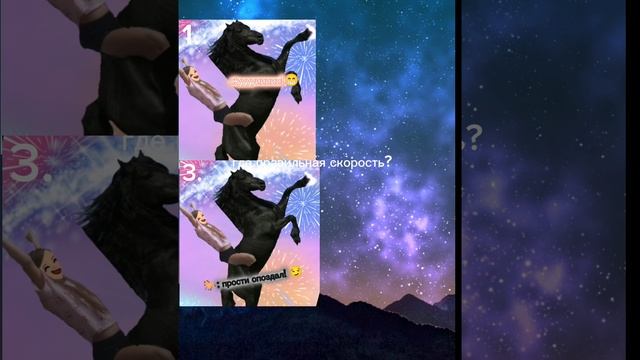 пишите в комы!💞