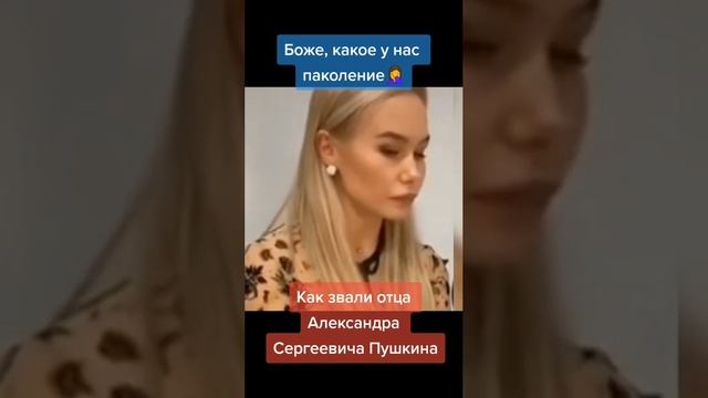 Соцопрос