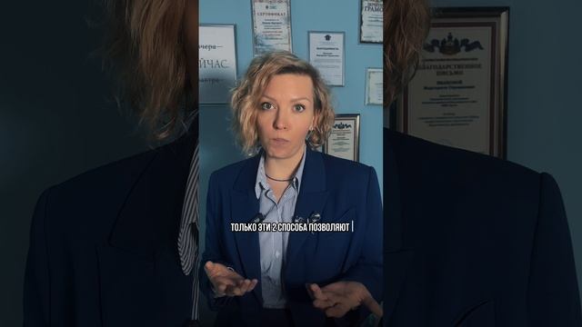 больше про законное списание долгов в тг: ivanovamargarita